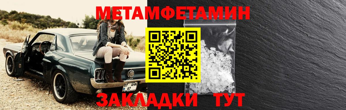 Amphetamine  Амфетамин Розовый  Вход с VPN  Реутов 
