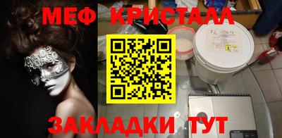 бутират Пугачёв