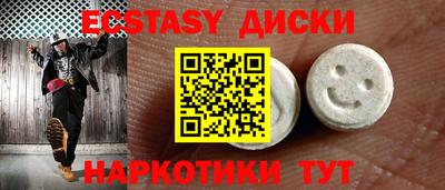 индика Пушкино