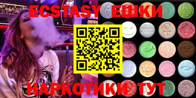 мефедрон мука Пыть-Ях