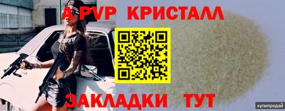 мефедрон мука Пыть-Ях