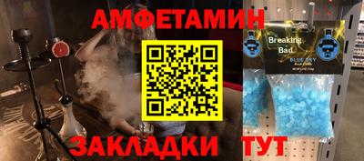 мефедрон мука Пыть-Ях