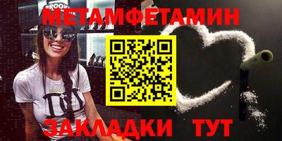 мефедрон мука Пыть-Ях