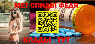 мефедрон мука Пыть-Ях
