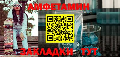 мефедрон мука Пыть-Ях