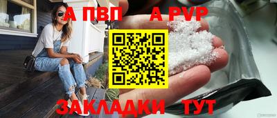 бутират Пугачёв