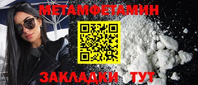 индика Пушкино