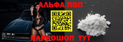 бутират Пугачёв