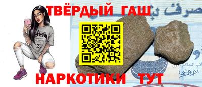 мефедрон мука Пыть-Ях