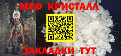 мефедрон мука Пыть-Ях