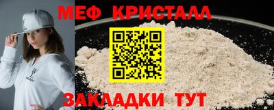 бутират Пугачёв