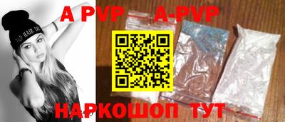 индика Пушкино