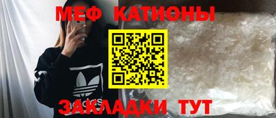 мефедрон мука Пыть-Ях