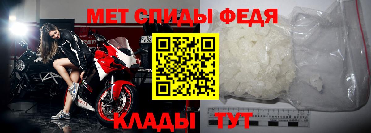 Первитин витя Реутов