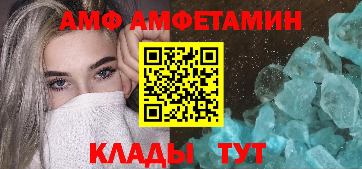 Метамфетамин мет  Метамфетамин мет  Реутов  Вход с VPN 