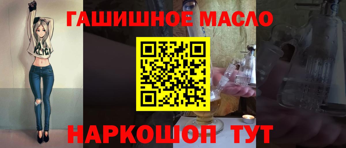 Реутов  Дистиллят ТГК Wax  Вход с VPN 
