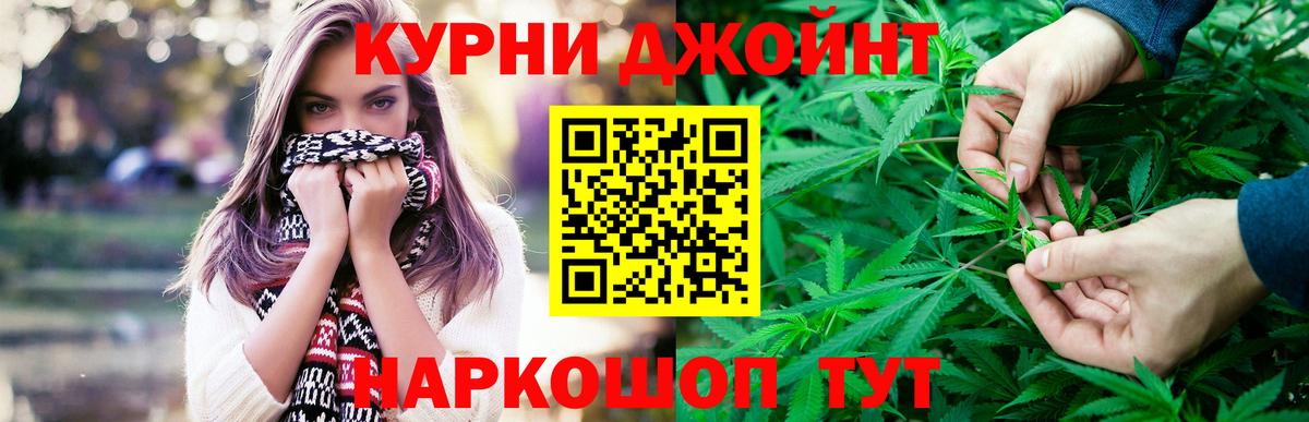 Марихуана VHQ  Бошки марихуана Ganja  Вход с VPN  Реутов  Шишки марихуана семена  Канабис THC 21% 